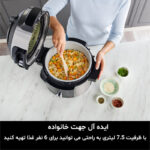 مولتی کوکر نینجا مدل OL650EU - تصویر 3