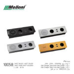 پریز توکار ملونی کد Melloni 10058
