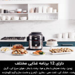 مولتی کوکر نینجا مدل OL650EU - تصویر 4
