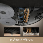 جاروبرقی رباتیک دریم مدل X50 Ultra - تصویر 14