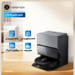 جاروبرقی رباتیک روبوراک مدل Roborock S8 MaxV Ultra - تصویر 2