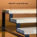 شلف چوبی نظم دهنده ادویه 3 طبقه برند لازا مدل KT-SP-05-03-WD - تصویر 3