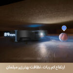 جاروبرقی رباتیک دریم مدل X50 Ultra - تصویر 13