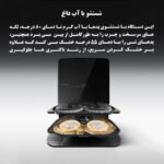 جاروبرقی رباتیک روبوراک مدل Saros Z70 - تصویر 12